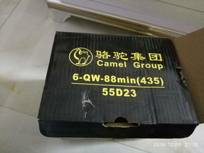 汽车旧电瓶多少钱一块 汽车旧电瓶多少钱一块