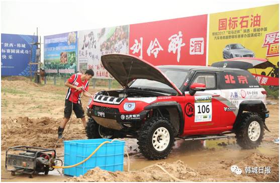 汽车越野赛奖金多少