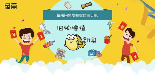 男子闲鱼代订海底捞补偿遇阻