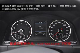 汽车改液晶仪表价格多少