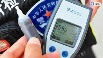 汽车多少公里算酒驾 汽车多少公里算酒驾