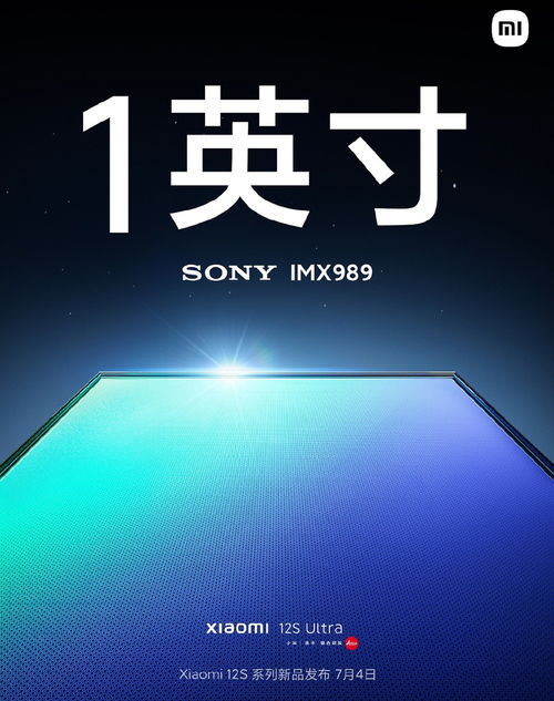 曝沈阳全市排查小米SU7 Ultra