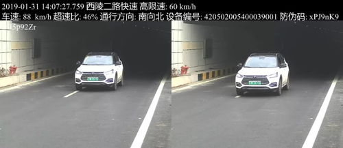 汽车高速可以超速多少码