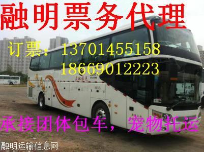 临沂到周口汽车多少时间