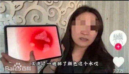 胖东来红内裤当事人道歉 胖东来红内裤当事人道歉