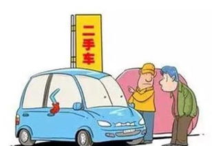汽车过户需要多少时间 汽车过户需要多少时间