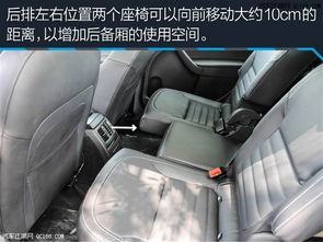 汽车储蓄空间多少合适买 汽车储蓄空间多少合适买