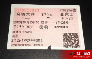 学生票汽车便宜多少 学生票汽车便宜多少