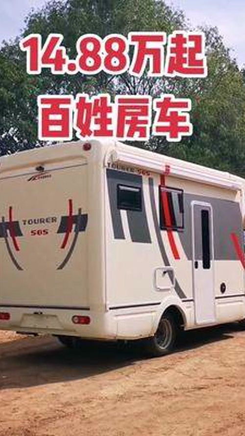 汽车床车多少钱 汽车床车多少钱