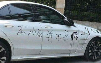 汽车喷漆多少钱一个月 汽车喷漆多少钱一个月