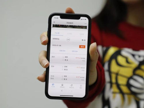 汽车订票号码是多少 汽车订票号码是多少