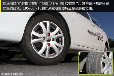一般汽车尺寸是多少合适 一般汽车尺寸是多少合适