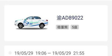 汽车半年保险退多少钱