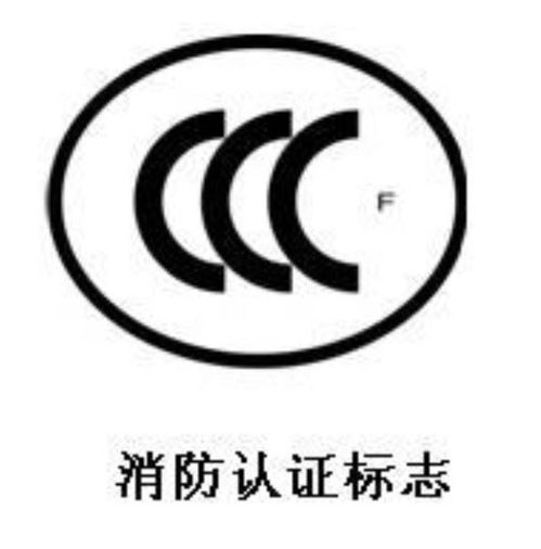 汽车ccc认证需要多少钱 汽车ccc认证需要多少钱