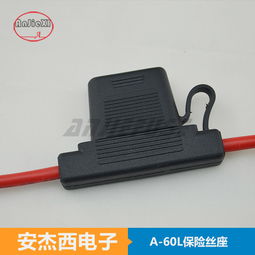 汽车主机保险多少a 汽车主机保险多少a