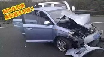 汽车司机出事保险赔多少 汽车司机出事保险赔多少