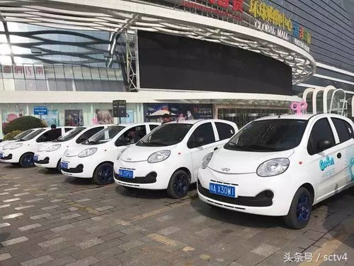 共享汽车一公里多少钱