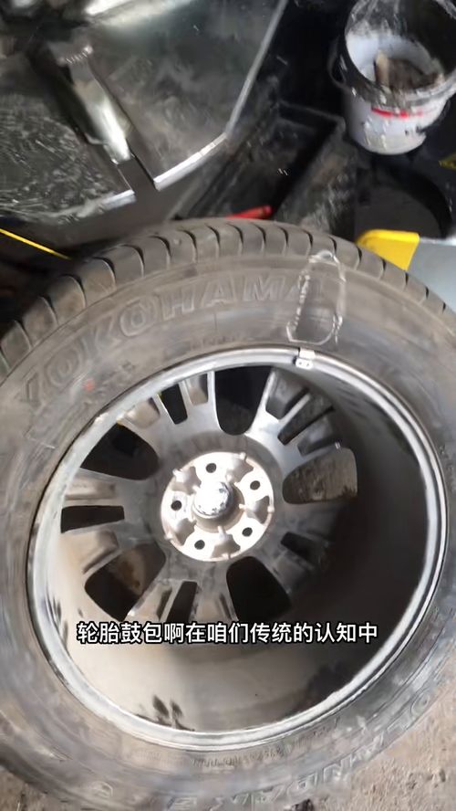 修汽车轮胎多少钱