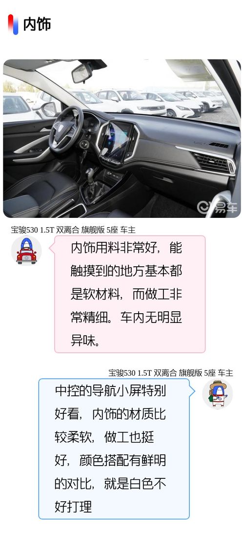 汽车可以带多少油回家 汽车可以带多少油回家
