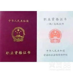 汽车技师证多少钱