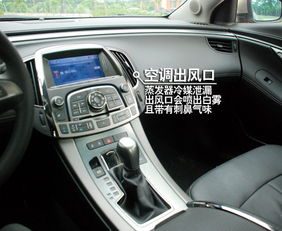汽车维修空调多少钱 汽车维修空调多少钱