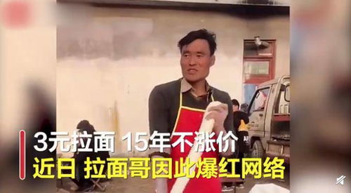 寻子富商谢岳回应：只有一个儿子
