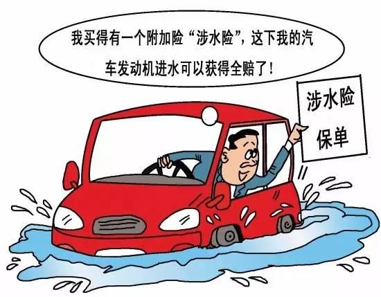 情怀汽车险赔付多少 情怀汽车险赔付多少