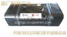 汽车最大能装多少油箱油 汽车最大能装多少油箱油