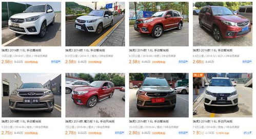 奇瑞汽车每年保值率多少 奇瑞汽车每年保值率多少