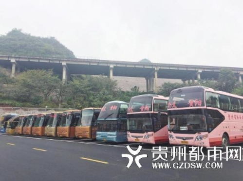 兴义到贵阳汽车多少钱 兴义到贵阳汽车多少钱