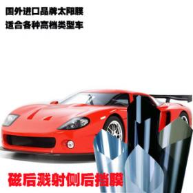 汽车贴纸能贴多少