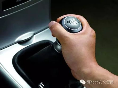 汽车最大转速多少换挡 汽车最大转速多少换挡