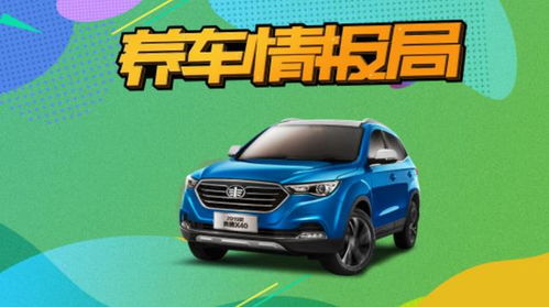 10万的汽车保险费用应该多少
