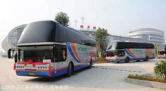 福鼎到泰顺汽车多少钱