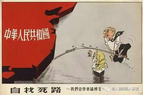 中国公民在境外被迫喊反动口号 中国公民在境外被迫喊反动口号