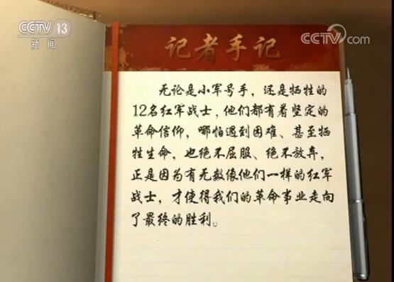 中国公民在境外被迫喊反动口号 中国公民在境外被迫喊反动口号