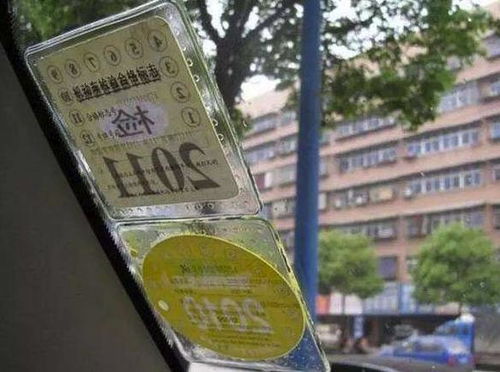 汽车年检扣多少钱