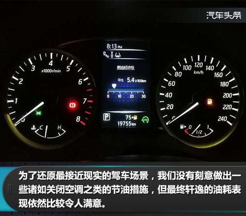 青岛到赣榆汽车多少公里 青岛到赣榆汽车多少公里