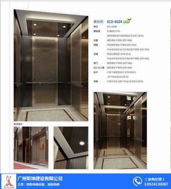 新乡汽车电梯安装多少钱