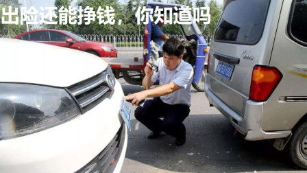 汽车走保险赔多少 汽车走保险赔多少