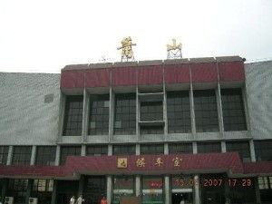 萧山汽车站电话是多少 萧山汽车站电话是多少