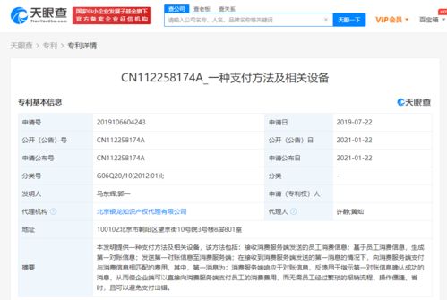 理想汽车专利有多少项 理想汽车专利有多少项