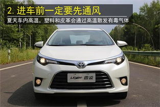 喜福兰汽车多少钱