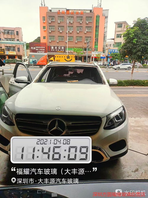 汽车换玻璃保险费多少 汽车换玻璃保险费多少