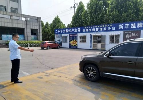 通州汽车过户多少钱啊