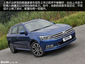 大众郎行汽车多少钱