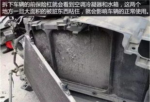 汽车水箱滤网价位多少 汽车水箱滤网价位多少