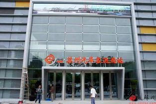 苏州汽车西站门票多少 苏州汽车西站门票多少