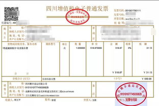 仙桃到天门汽车发票多少 仙桃到天门汽车发票多少