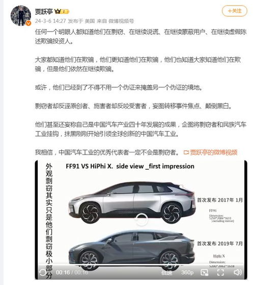 高合汽车总投资多少 高合汽车总投资多少
